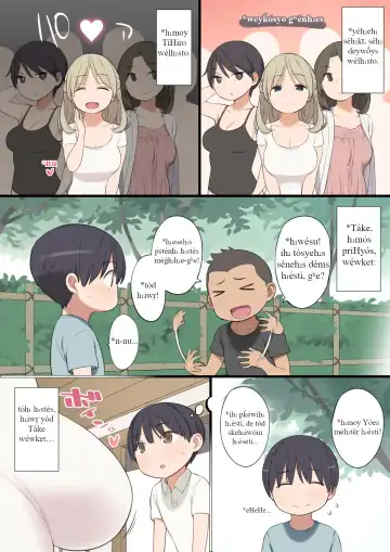 [Nora Higuma] Toaru Mura no Fudeoroshi Jijou | *séh₂ swédʰh₁eh₂ weyḱósyo Fhentai - Page 3