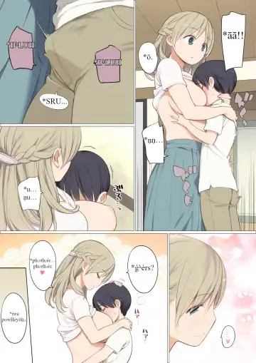 [Nora Higuma] Toaru Mura no Fudeoroshi Jijou | *séh₂ swédʰh₁eh₂ weyḱósyo Fhentai - Page 6