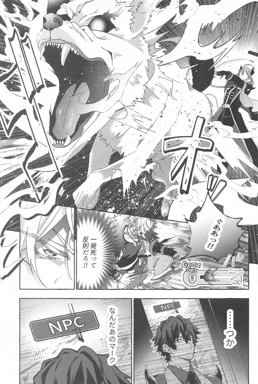 To be continued! Fhentai - Page 10