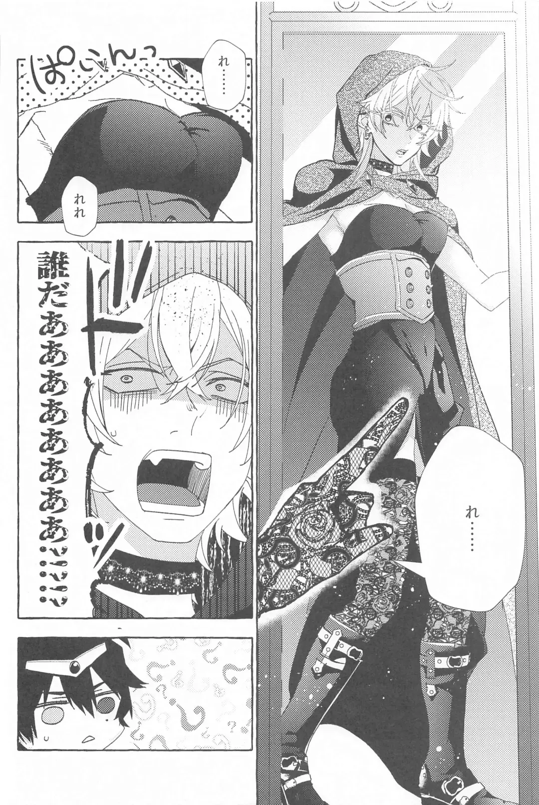 To be continued! Fhentai - Page 35