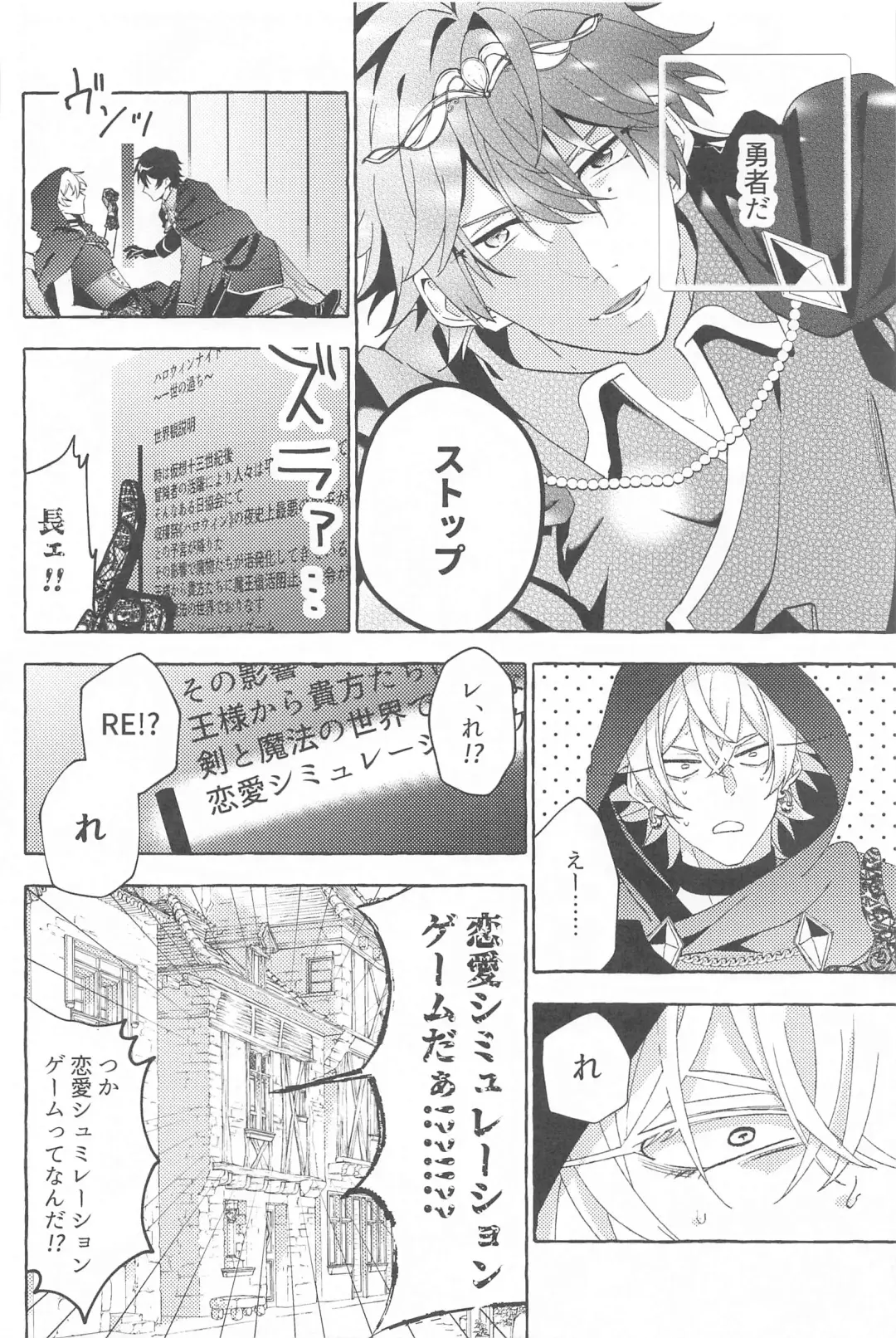 To be continued! Fhentai - Page 37