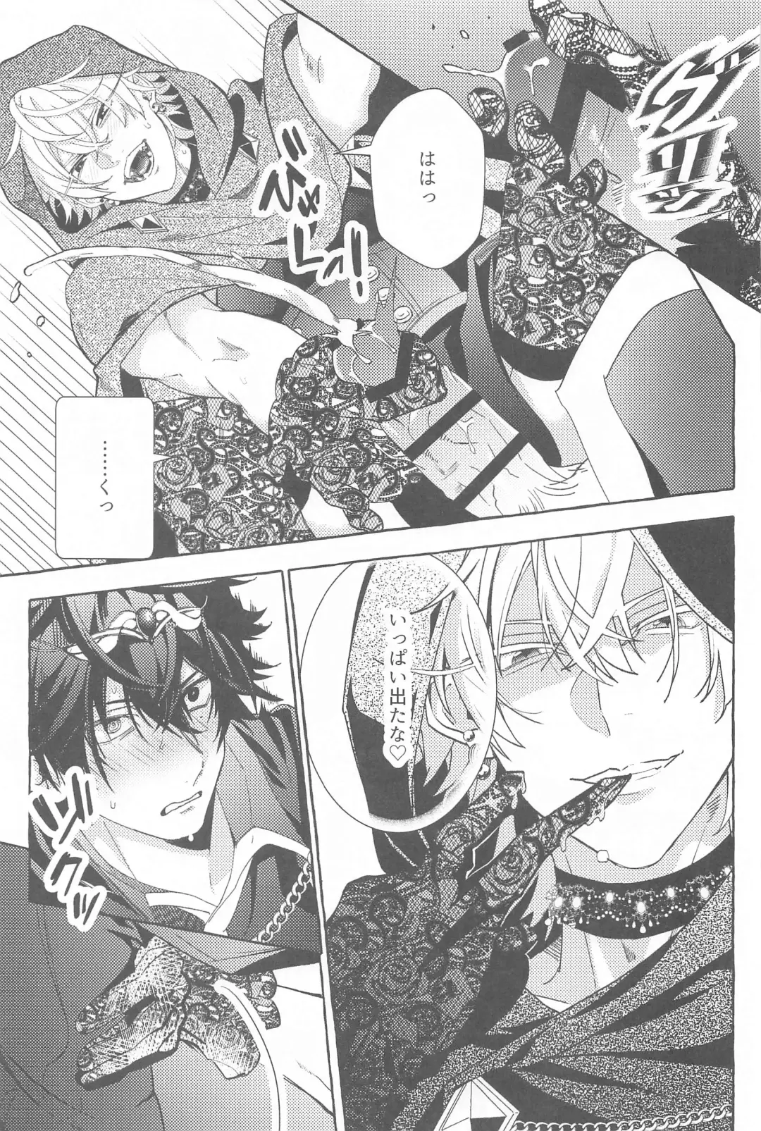 To be continued! Fhentai - Page 42