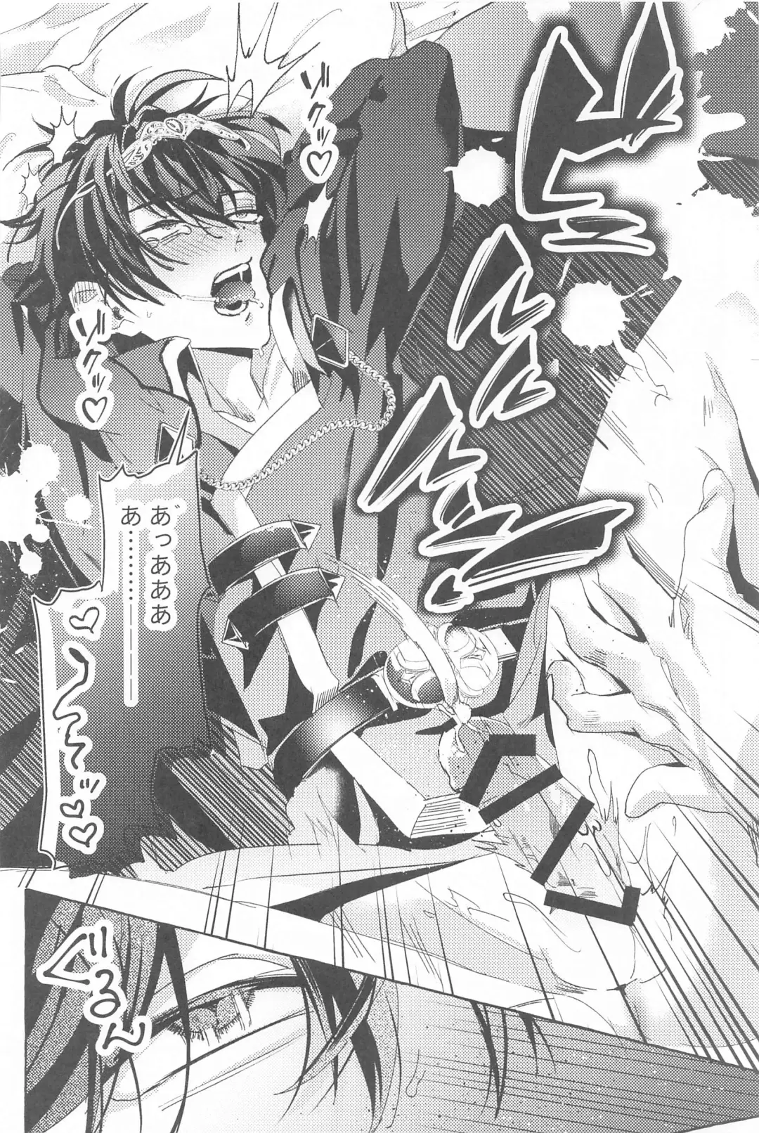 To be continued! Fhentai - Page 51