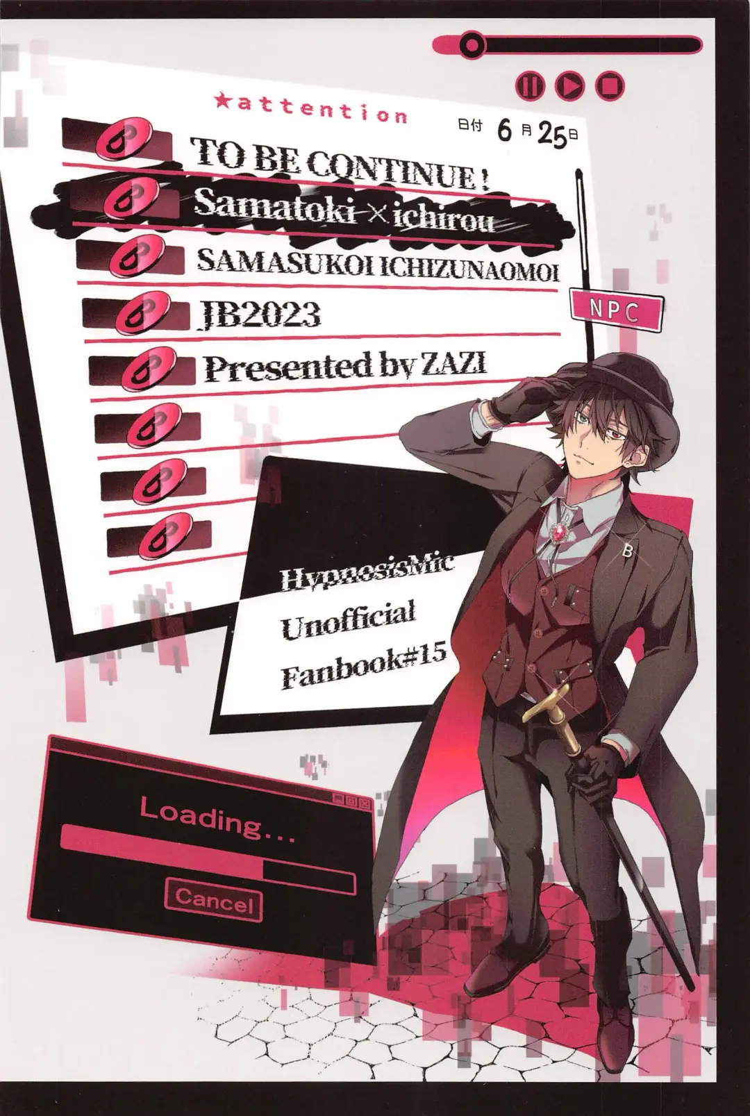 To be continued! Fhentai - Page 58