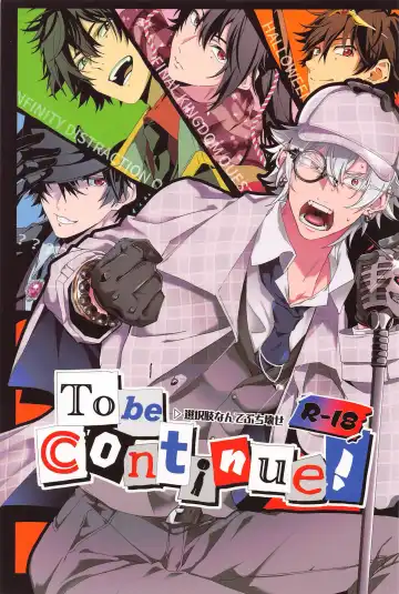 Read To be continued! - Fhentai