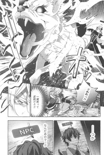 To be continued! Fhentai - Page 10