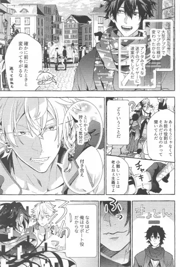 To be continued! Fhentai - Page 14