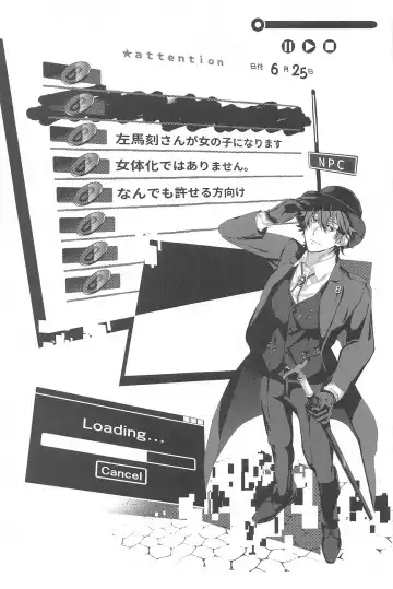 To be continued! Fhentai - Page 2