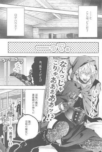 To be continued! Fhentai - Page 26