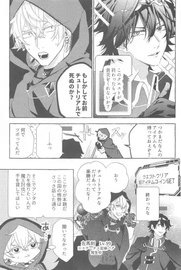 To be continued! Fhentai - Page 30