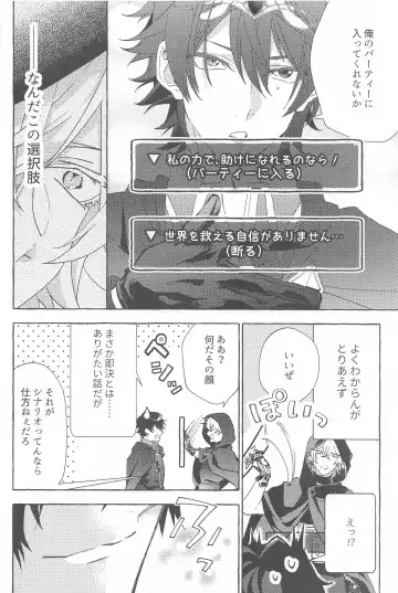 To be continued! Fhentai - Page 31