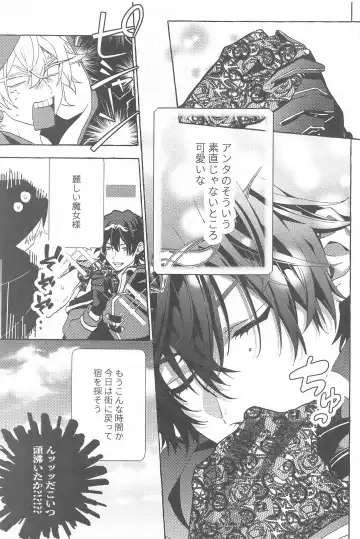 To be continued! Fhentai - Page 32