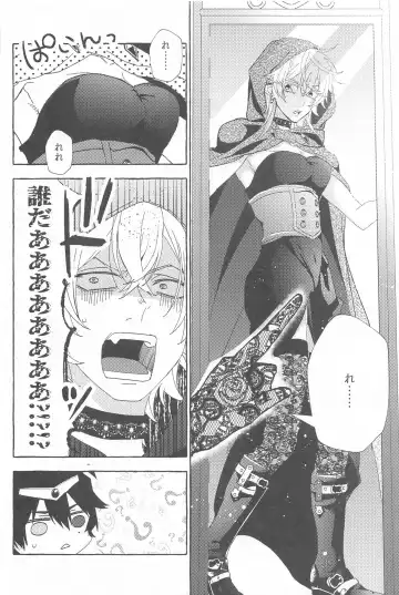 To be continued! Fhentai - Page 35