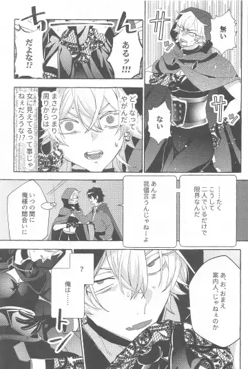 To be continued! Fhentai - Page 36