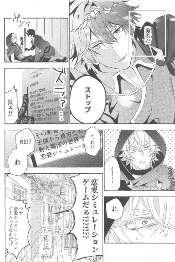 To be continued! Fhentai - Page 37