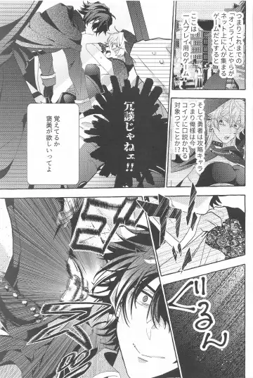 To be continued! Fhentai - Page 38