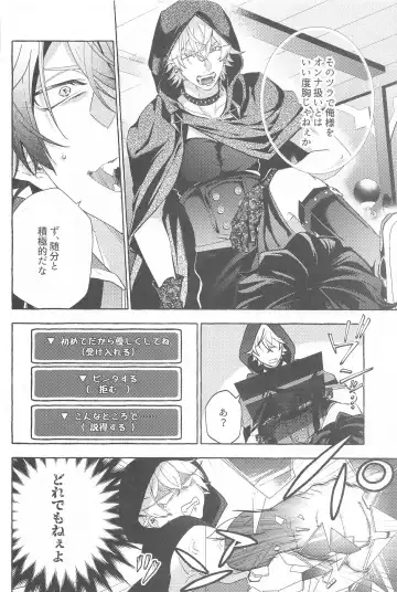 To be continued! Fhentai - Page 39