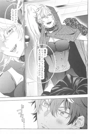 To be continued! Fhentai - Page 40