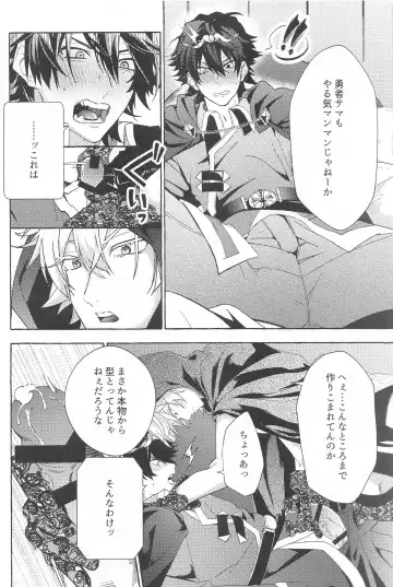 To be continued! Fhentai - Page 41