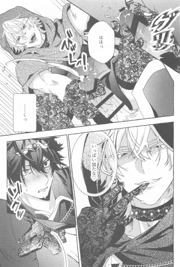 To be continued! Fhentai - Page 42