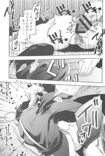 To be continued! Fhentai - Page 48