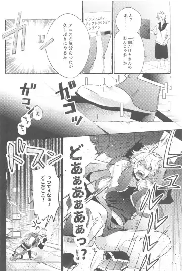 To be continued! Fhentai - Page 5