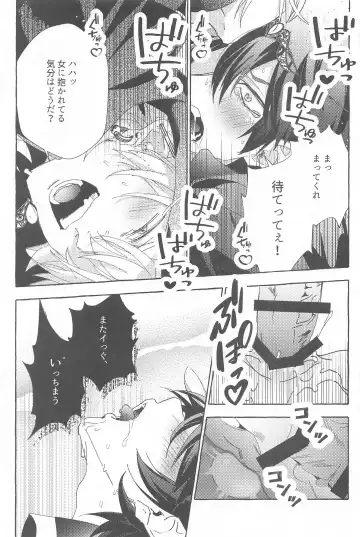 To be continued! Fhentai - Page 50