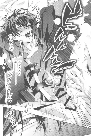 To be continued! Fhentai - Page 51