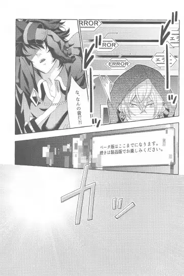 To be continued! Fhentai - Page 52