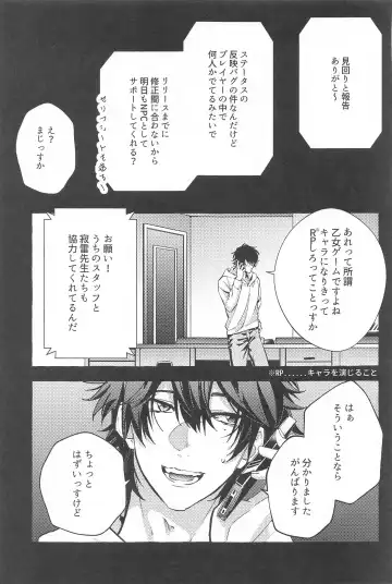 To be continued! Fhentai - Page 54