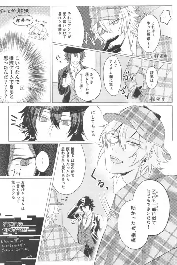 To be continued! Fhentai - Page 57