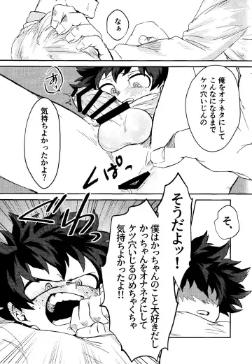 [Pokochi] My boy Fhentai - Page 30