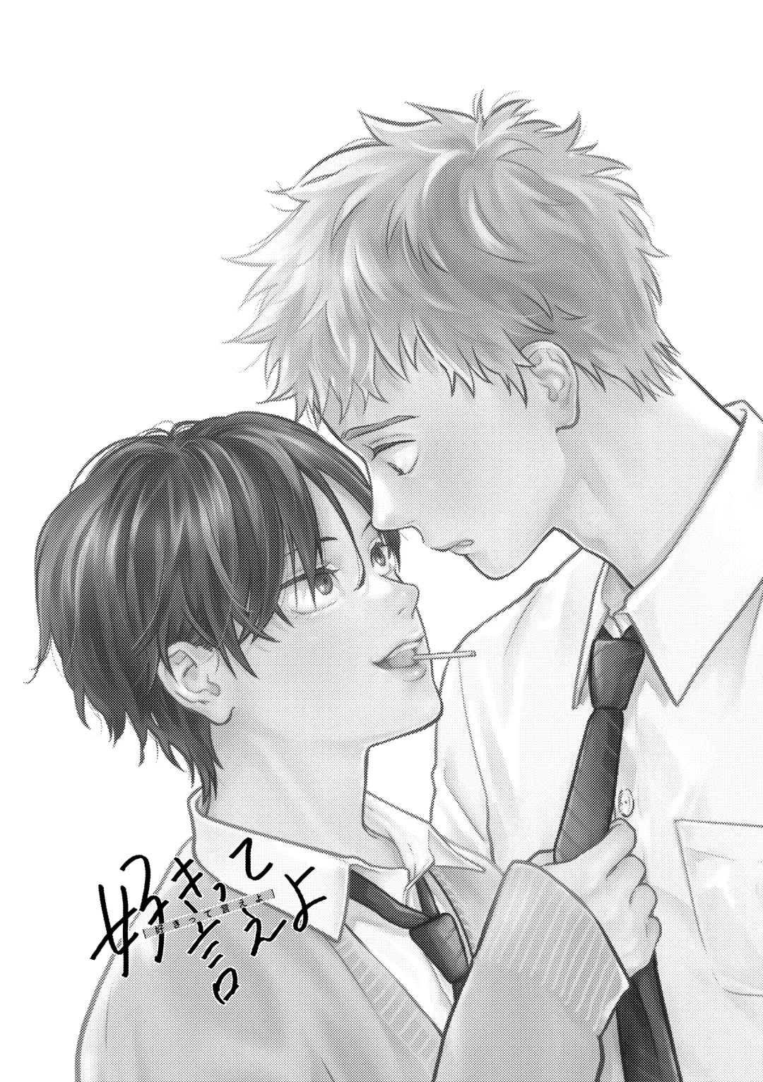 [Morino Kumichi] Suki tte Ie yo Fhentai - Page 2