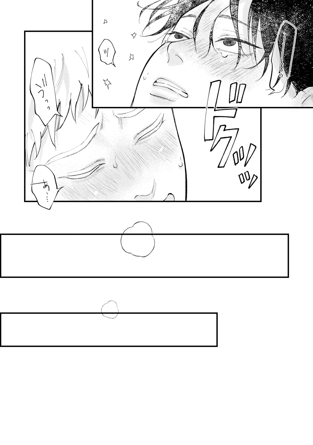 [Morino Kumichi] Suki tte Ie yo Fhentai - Page 43