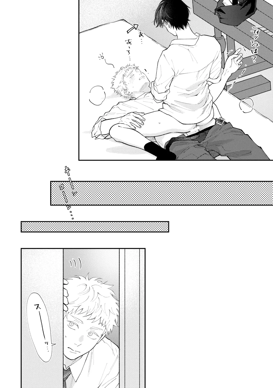 [Morino Kumichi] Suki tte Ie yo Fhentai - Page 59