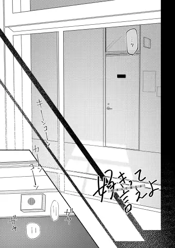 [Morino Kumichi] Suki tte Ie yo Fhentai - Page 6