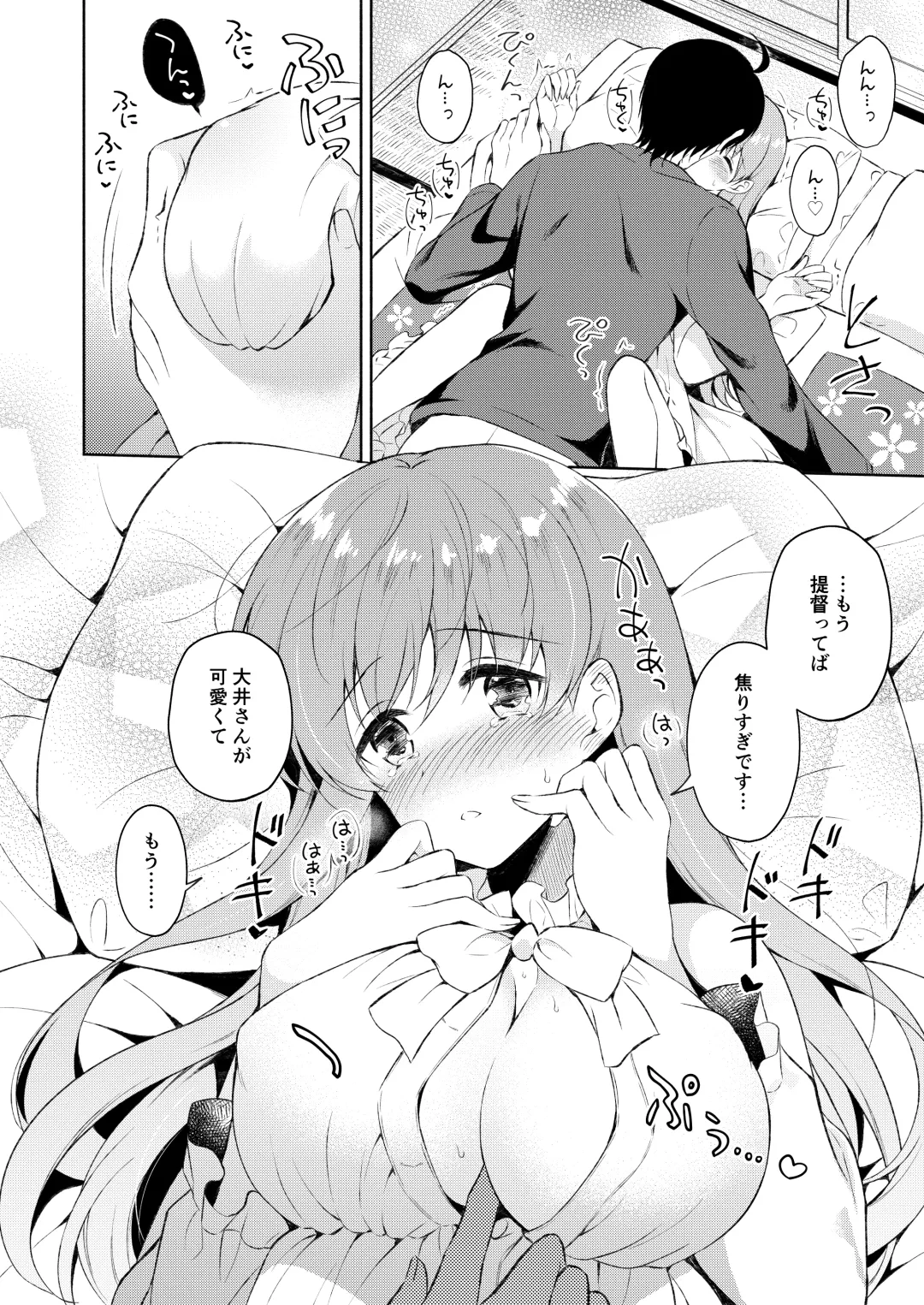 [Komi Zumiko] Watashi no Koi shita Teitoku Ooi Teitoku LOVE Seijin Muke Soushuuhen Fhentai - Page 59