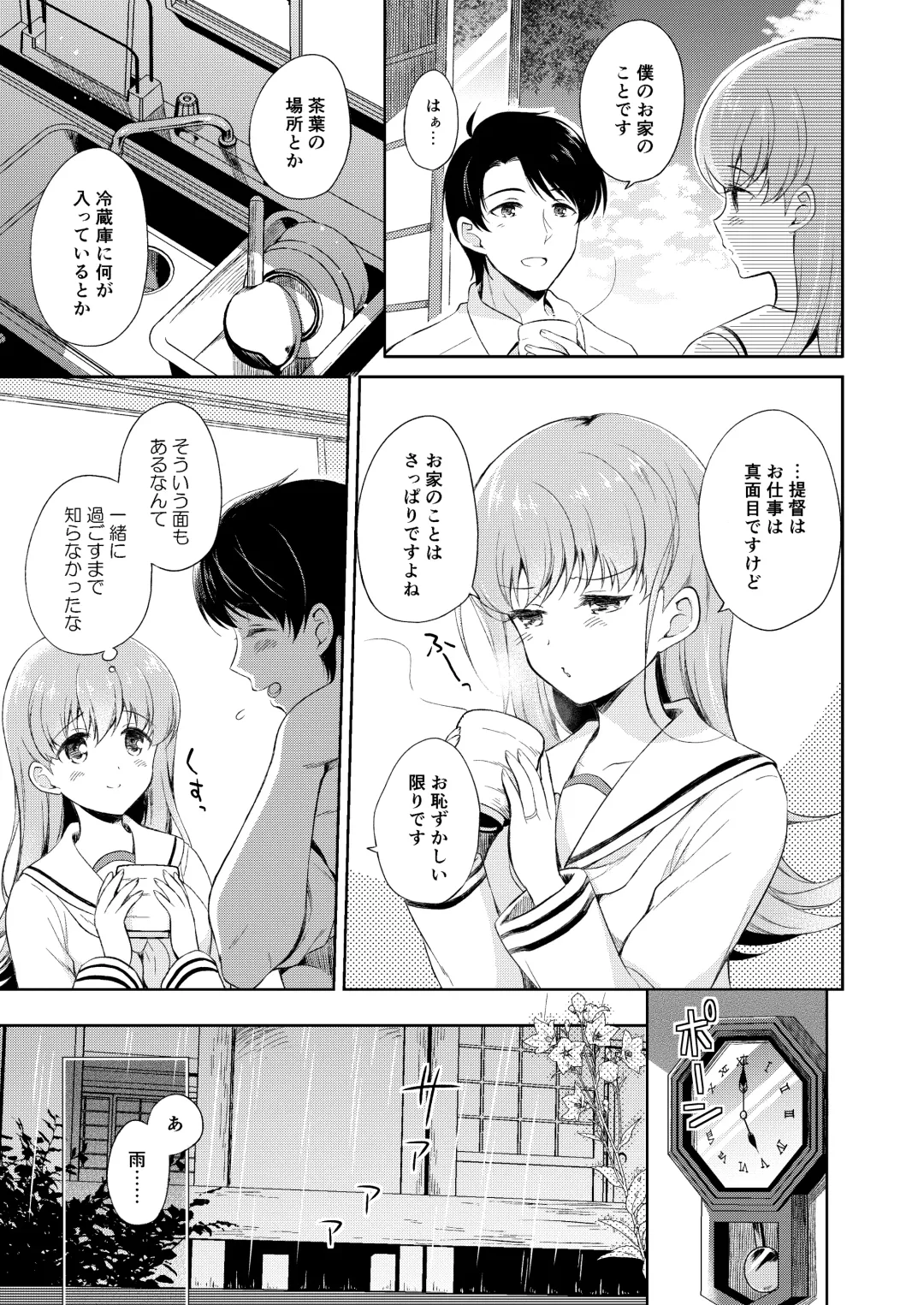 [Komi Zumiko] Watashi no Koi shita Teitoku Ooi Teitoku LOVE Seijin Muke Soushuuhen Fhentai - Page 8