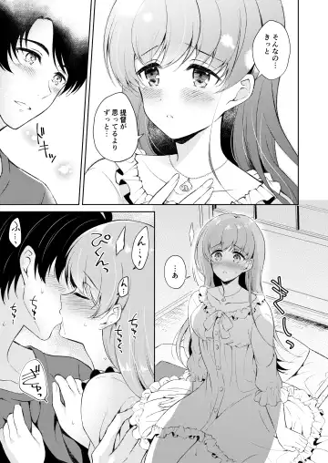 [Komi Zumiko] Watashi no Koi shita Teitoku Ooi Teitoku LOVE Seijin Muke Soushuuhen Fhentai - Page 58