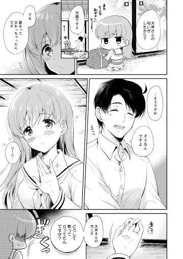 [Komi Zumiko] Watashi no Koi shita Teitoku Ooi Teitoku LOVE Seijin Muke Soushuuhen Fhentai - Page 6