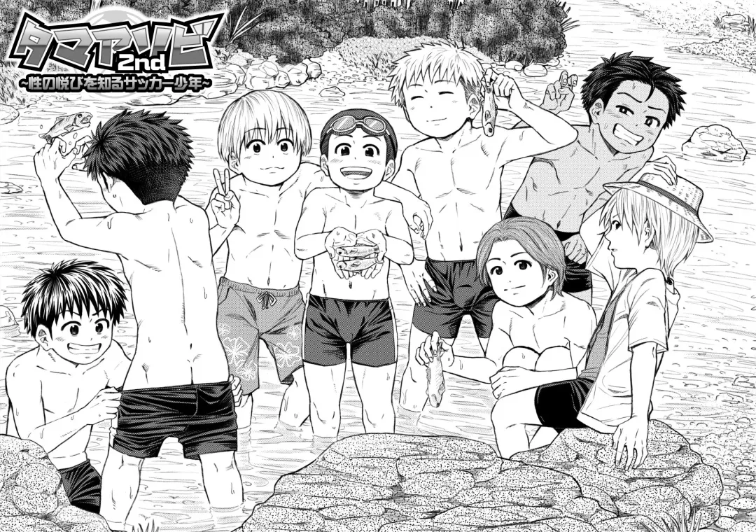 Tama Asobi 2nd ~Sei no Yorokobi o Shiru Soccer Shounen~ Fhentai - Page 25