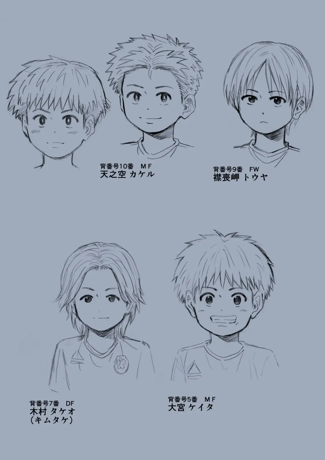 Tama Asobi 2nd ~Sei no Yorokobi o Shiru Soccer Shounen~ Fhentai - Page 69