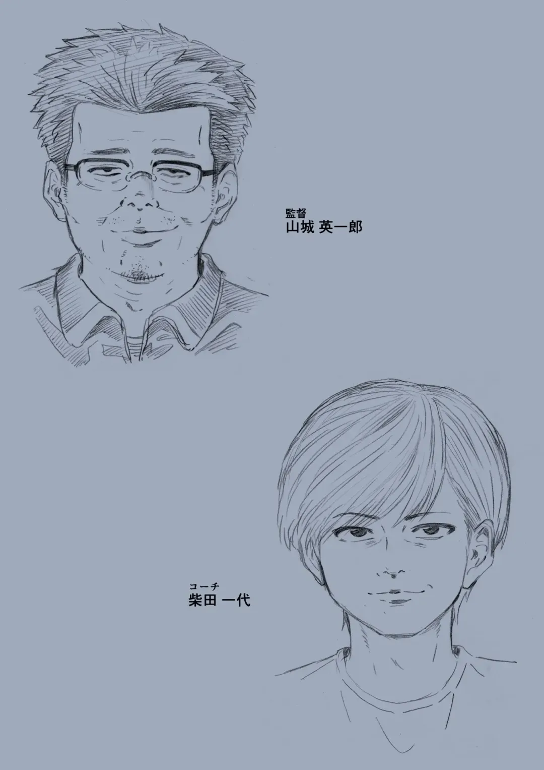 Tama Asobi 2nd ~Sei no Yorokobi o Shiru Soccer Shounen~ Fhentai - Page 71