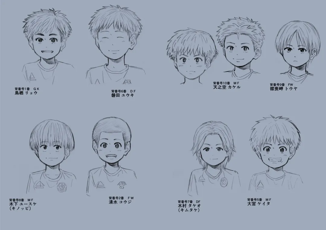 Tama Asobi 2nd ~Sei no Yorokobi o Shiru Soccer Shounen~ Fhentai - Page 72