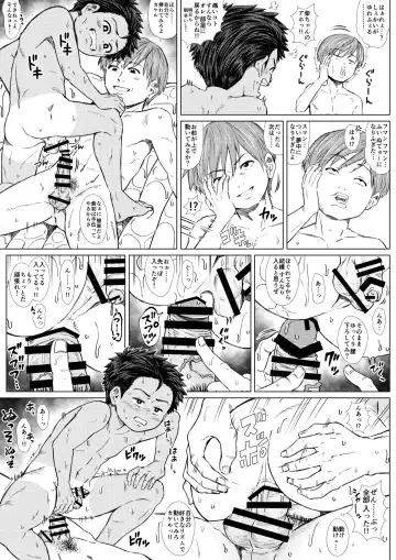 Tama Asobi 2nd ~Sei no Yorokobi o Shiru Soccer Shounen~ Fhentai - Page 35