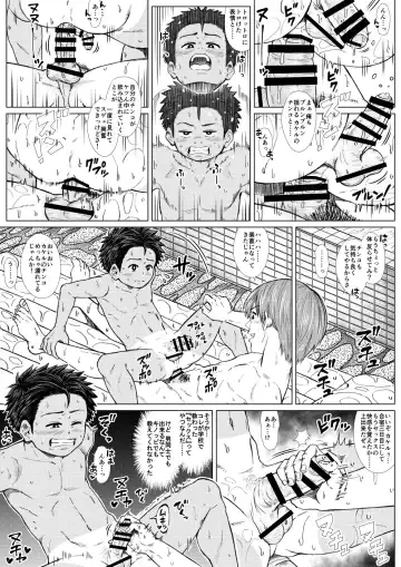 Tama Asobi 2nd ~Sei no Yorokobi o Shiru Soccer Shounen~ Fhentai - Page 37