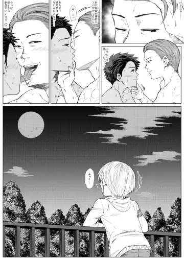 Tama Asobi 2nd ~Sei no Yorokobi o Shiru Soccer Shounen~ Fhentai - Page 40