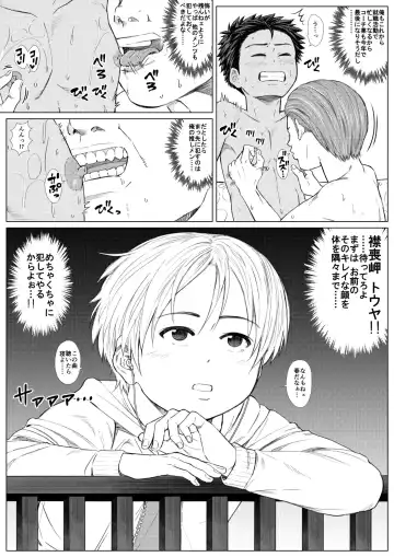 Tama Asobi 2nd ~Sei no Yorokobi o Shiru Soccer Shounen~ Fhentai - Page 41