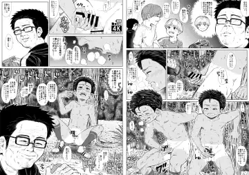 Tama Asobi 2nd ~Sei no Yorokobi o Shiru Soccer Shounen~ Fhentai - Page 52