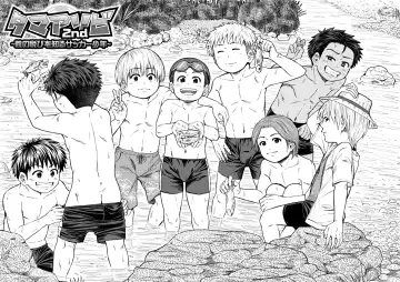 Tama Asobi 2nd ~Sei no Yorokobi o Shiru Soccer Shounen~ Fhentai - Page 54